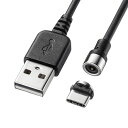 (5/5は抽選で100%P還元)サンワサプライ KU-MMGCA1K Magnet脱着式USB Type-Cケーブル 1m