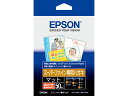(LINEクーポン有)EPSON MJSP5 スーパーファイン専用ハガキ MJ用 50枚入