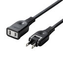 (LINE新規友だち限定クーポン配布中)サンワサプライ TAP-EX2103BK 電源延長コード(2P・ブラック・3m)