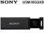 (4/20100PԸ)SONY USM16GQXB USB꡼ USB3.0б Υå饤ɼ®(200MB/s) 16GB ֥å åץ쥹 ˡ