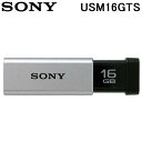 ߤźťޡȤ㤨(5/10100PԸSONY USM16GTS USB꡼ USB3.0б Υå饤ɼ® 16GB åץ쥹 С ˡפβǤʤ3,156ߤˤʤޤ