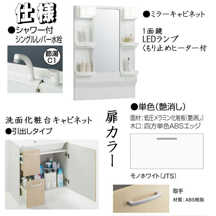 (LINE�����ݥ�ͭ)����ʥå� ���̲����� BGA���꡼�� (�ߥ顼:M-H751GAEH/���̲�����BGAL752HTVWJTS) 75cm 1�̶� ��Υۥ磻��(JTS) (����Բ�)