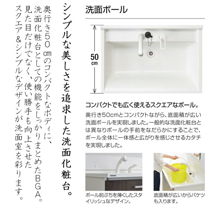 (LINE�����ݥ�ͭ)����ʥå� ���̲����� BGA���꡼�� BGAL60TNTEW ���̲����� ���������� �ָ�60cm ñ����(����Բ�)