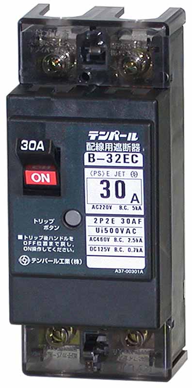 Rakuten - (LINEクーポン有)テンパール工業 B32EC15 配線用遮断器 15A