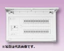 (1/20は抽選で100％ポイント還元!要エントリー)テンパール MAG310252IA2 オール電化対応住宅用分電盤 リミッタースペースなし 扉付 25+2 100A