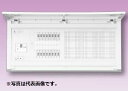 (LINE新規友だち限定クーポン配布中)テンパール MAG34102W スタンダード住宅用分電盤 リミッタースペースなし 扉付 10+2 40A