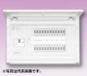 (LINE新規友だち限定クーポン配布中)テンパール MAG3712F スタンダード住宅用分電盤 リミッタースペースなし 扉付 12+0 75A