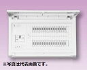(LINEクーポン有)テンパール MAG37132IA2 オール電化対応住宅用分電盤 リミッタースペースなし 扉付 13+2 70A