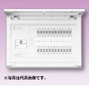 (LINE新規友だち限定クーポン配布中)テンパール MAG3724 スタンダード住宅用分電盤 リミッタースペースなし 扉付 24+0 75A