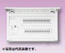 (LINEクーポン有)テンパール MAG37262IC2 オール電化対応住宅用分電盤 リミッタースペースなし 扉付 26+2 70A
