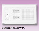 (LINE新規友だち限定クーポン配布中)テンパール YAG3312D スタンダード住宅用分電盤 リミッタースペースなし 扉なし 12+0 30A