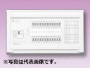 (LINE新規友だち限定クーポン配布中)テンパール YAG3408P スタンダード住宅用分電盤 リミッタースペースなし 扉なし 8+0 40A