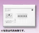 (LINE新規友だち限定クーポン配布中)テンパール YAG3410S スタンダード住宅用分電盤 リミッタースペースなし 扉なし 10+0 40A