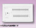 (LINE新規友だち限定クーポン配布中)テンパール YAG35102IC2 オール電化対応住宅用分電盤 リミッタースペースなし 扉なし 10+2 50A