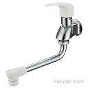 (LINEクーポン有)三栄水栓 SANEI A1071-13 シングル自在水栓