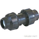 (LINEクーポン有)三栄水栓 SANEI EC640-25A ソケット