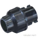 (LINEクーポン有)三栄水栓 SANEI EC680-25A エンドキャップ
