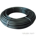 (LINEクーポン有)三栄水栓 SANEI ECXH10-310-25AX120M-ZA 軟質ポリエチレンパイプ