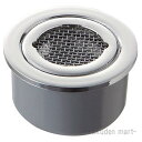 (LINEクーポン有)三栄水栓 SANEI H44-40 兼用防虫目皿