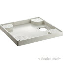 (LINEクーポン有)三栄水栓 SANEI H541-640 洗濯機パン 洗濯機用