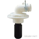(LINEクーポン有)三栄水栓 SANEI H5500-50 洗濯機排水トラップ 洗濯機用