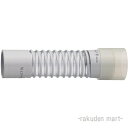 (LINEクーポン有)三栄水栓 SANEI H640B-50X250 パン排水フレキ 洗濯機用