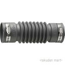 (LINEクーポン有)三栄水栓 SANEI H6420-50X200 パン排水フレキ 洗濯機用