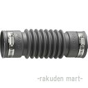 (LINEクーポン有)三栄水栓 SANEI H6420-50X300 パン排水フレキ 洗濯機用