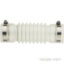 (LINEクーポン有)三栄水栓 SANEI H6420C-50X200 パン排水フレキ 洗濯機用