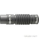 (LINEクーポン有)三栄水栓 SANEI H6420T-50X200 パン排水フレキ 洗濯機用