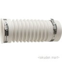 (LINEクーポン有)三栄水栓 SANEI H6430-75X150 排水フレキ接手 トイレ用