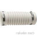 (LINEクーポン有)三栄水栓 SANEI H6430-75X250 排水フレキ接手 トイレ用