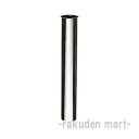 (LINE新規友だち限定クーポン配布中)三栄水栓 SANEI H70-64-25X500 片ツバ直管 洗面所用