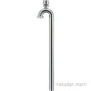 (LINEクーポン有)三栄水栓 SANEI H70-66V-32X550 低位通気弁付Sパイプ 洗面所用