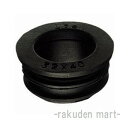 (LINEクーポン有)三栄水栓 SANEI H70-90-32B クリーンパッキン 洗面所用