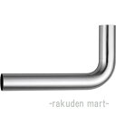 (LINEクーポン有)三栄水栓 SANEI H80-2-32X300X300 ロータンク洗浄管上部(小曲がり) トイレ用