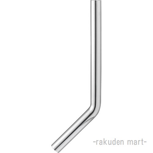 (LINEクーポン有)三栄水栓 SANEI H80-2-45-32X170X320 45°洗浄管上部 トイレ用