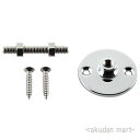(LINEクーポン有)三栄水栓 SANEI H862S-48 支持棒セット