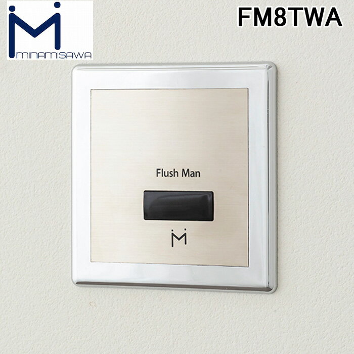 (5/10100PԸ)(̵) ߥʥߥ FM8TWA ߲Ѿش糧󥵡 FlushManRECOVERY2 եåޥꥫХ꡼2 AC100V TEA95/96