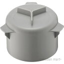 (LINEクーポン有)三栄水栓 SANEI PH650A-H2 防臭ワン キッチン用