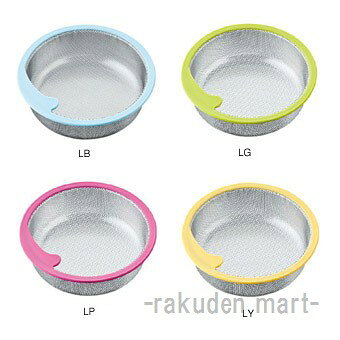※お客様のご都合による商品の返品・交換・キャンセルは受け付けておりません。商品仕様をご確認の上、お間違いの無いようお願い致します。◆メーカー:三栄水栓 SANEI ◆品名:キッチンバスケット キッチン用 ◆品番:PH698AF-L-LP(PH698AFLLP) ◆沖縄県は配送不可となります。ご了承下さい。※品番通りのお手配になりますのでご注文前に必ず商品の仕様・サイズ・品番・色等を確認の上ご注文お願いします。当店のお買い物ガイドも併せてご確認ください。