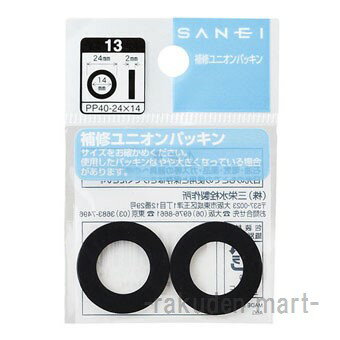 (5/20100PԸ)ɿ SANEI PP40-26X21 ˥ѥå