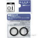 (LINE新規友だち限定クーポン配布中)三栄水栓 SANEI PP50-3 O〈オー〉リング