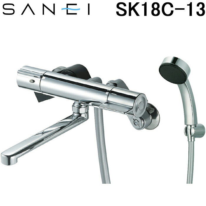 (最大400円オフクーポン配布中)(送料無料)三栄水栓 SANEI SK18C-13 サーモシャワー混合栓 バスルーム用