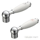 (LINEクーポン有)三栄水栓 SANEI PR2102F-2-B 陶器レバー