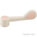 (LINEクーポン有)三栄水栓 SANEI PR233F-L-UP スイングレバー