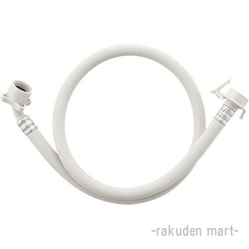 (LINEクーポン有)三栄水栓 SANEI PT17-1X-1 自動洗濯機給水ホース