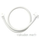 (LINEクーポン有)三栄水栓 SANEI PT17-2-4 自動洗濯機給水延長ホース 洗濯機用