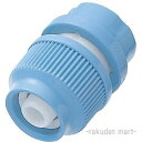 (LINEクーポン有)三栄水栓 SANEI PT17-4F ホースナット付ジョイント
