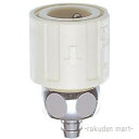 (LINEクーポン有)三栄水栓 SANEI PT17-7F 浄水器分岐アダプター キッチン用